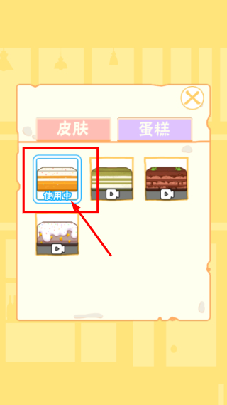 豆腐女孩正版