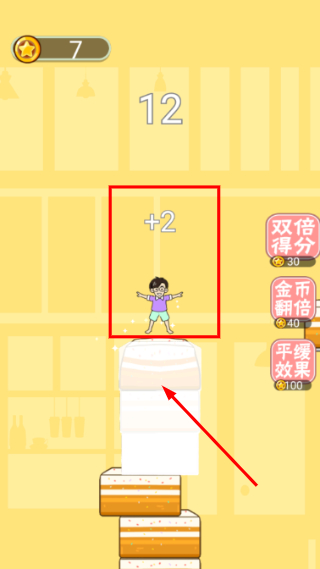 豆腐女孩无广告版