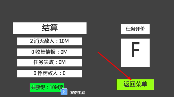 CQB射击赛