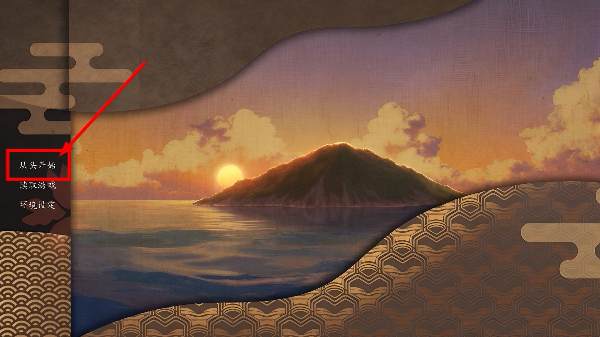 海上有座极极岛