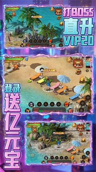 勇者之心免费版