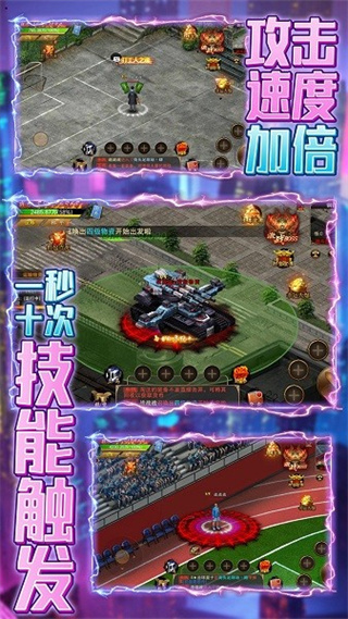 勇者之心免费版