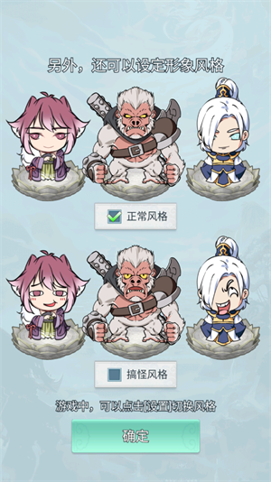 掌门求带飞