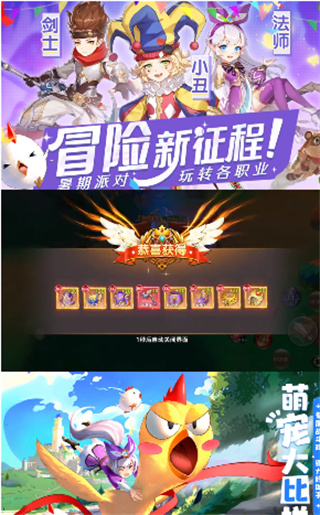 希望2022游戏