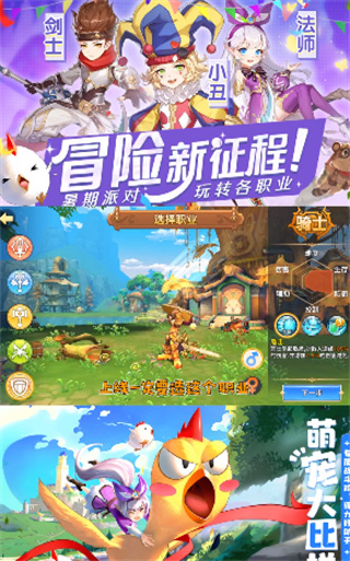 希望2022游戏