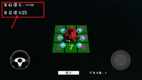 虫了个虫