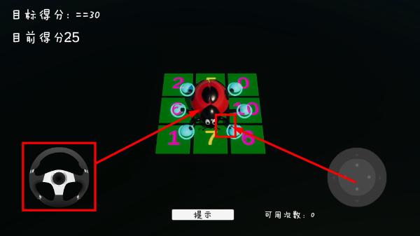 虫了个虫