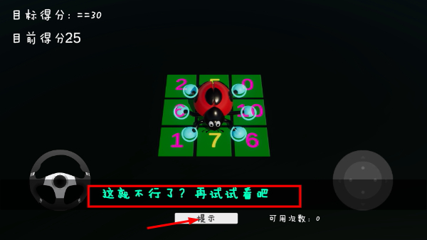 虫了个虫