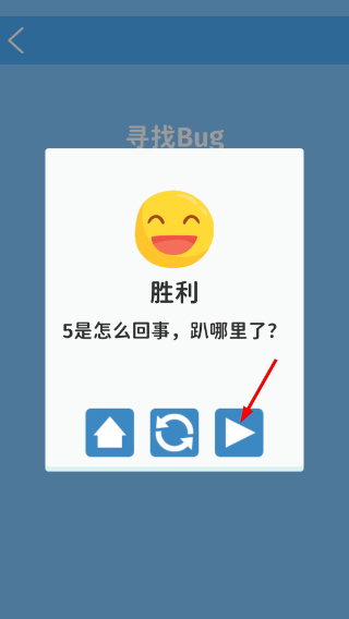 BugEmoji