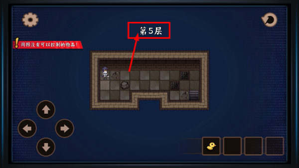 糟糕的bug
