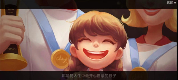 星厨奇迹下载安装