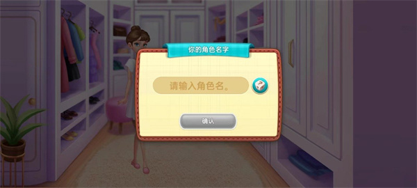 星厨奇迹下载安装