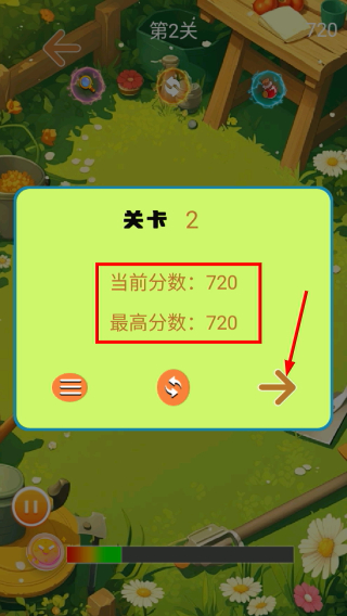 欢乐花园图鉴合集