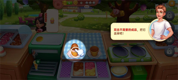 星厨奇迹官方最新版