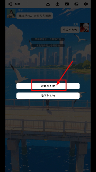 我要追网红