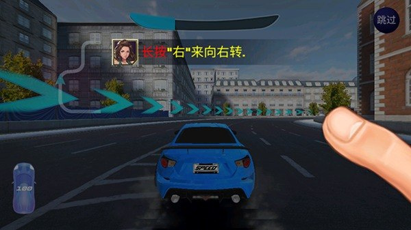 街头赛车2下载安装