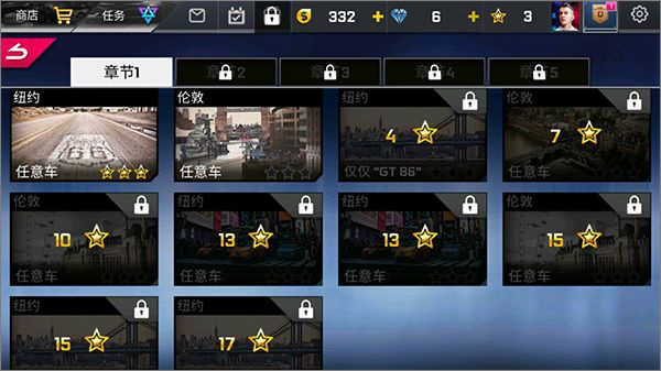 街头赛车2v6.5.6