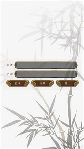 武林传奇手游