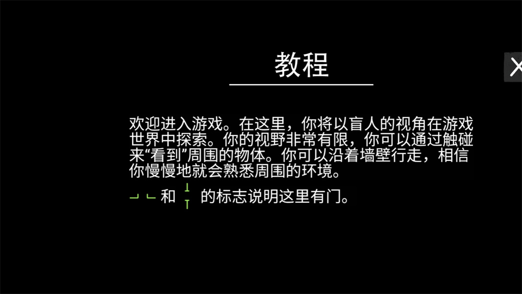 极限逃生小游戏