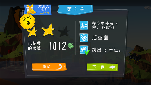 桥梁建造者