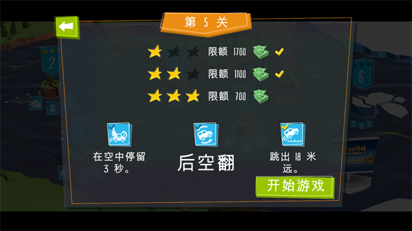 桥梁建造者