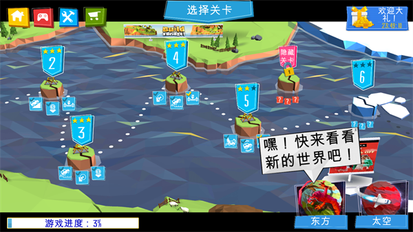 桥梁建造者
