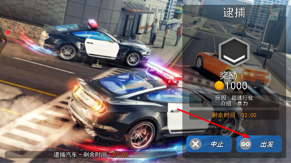模拟真实驾驶无限金币版