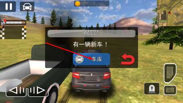 模拟真实驾驶无限金币版