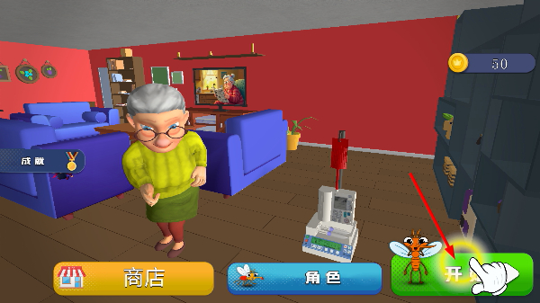逗趣大冒险
