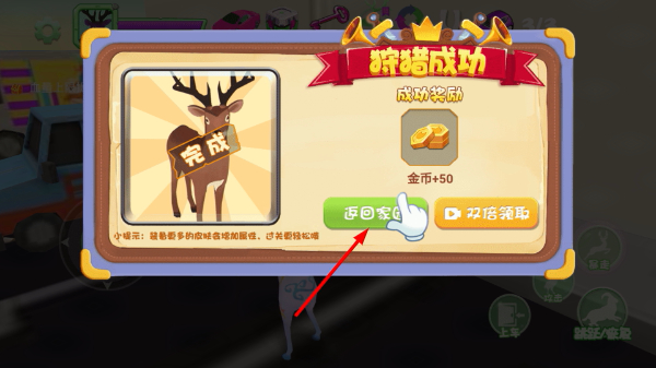 疯狂的世界