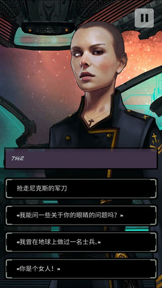 异星探险编年史汉化版