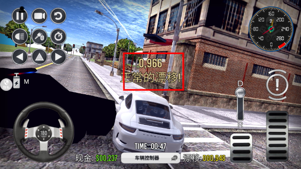 都市闪耀超跑
