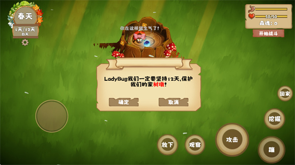 我是虫虫