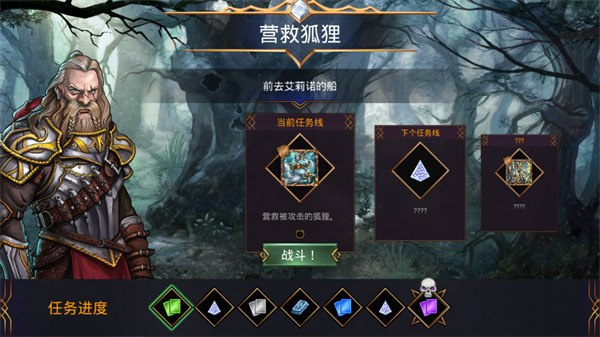战争宝石9.3.0