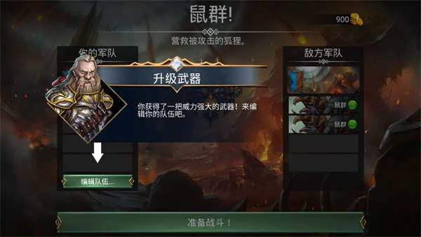 战争宝石9.3.0