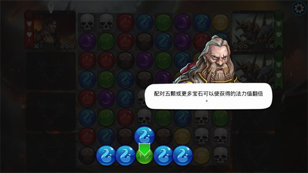 战争宝石9.3.0