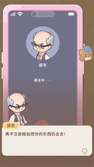 筑梦事务所