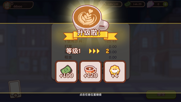 可口的咖啡美味的咖啡官方正版