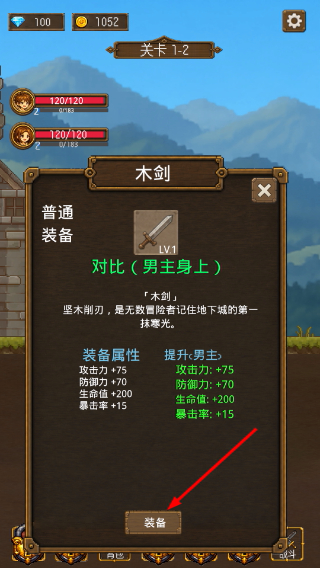 放置挂机两年半