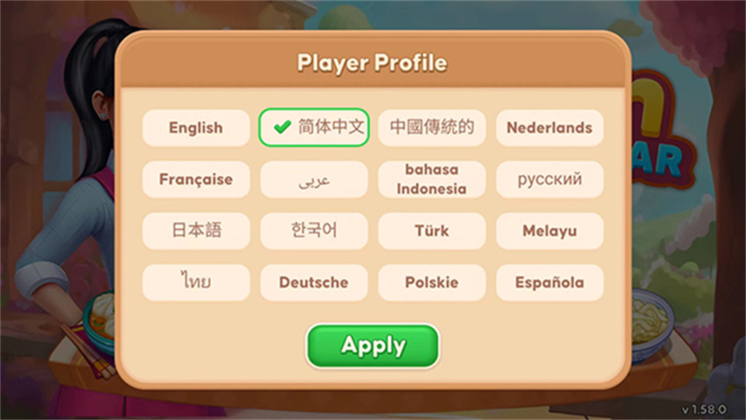 亚洲烹饪之星手游最新版本