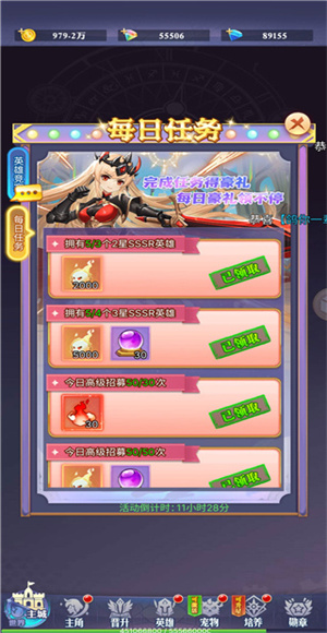 冒险王2之美女传奇