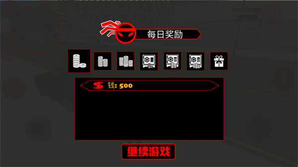 火柴人之传奇英雄