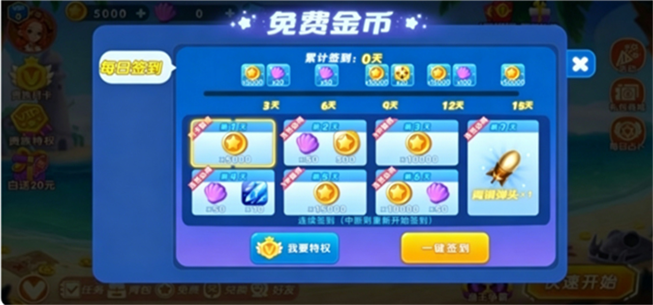 哥哥捕鱼上下分版本