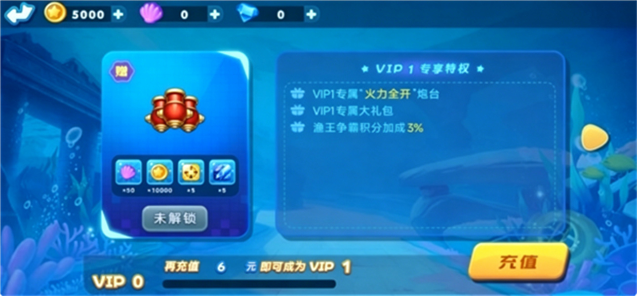 哥哥捕鱼上下分版本