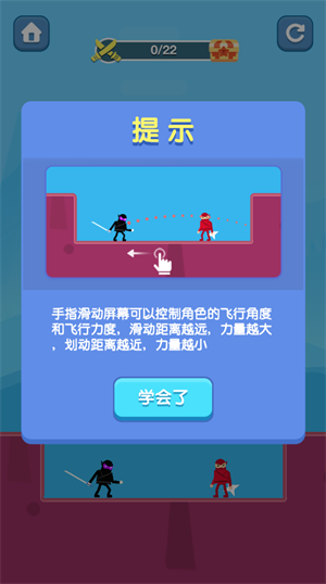 忍者一刀切