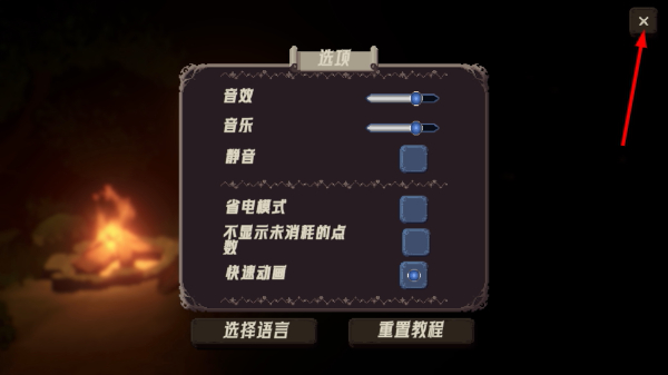 战争命运