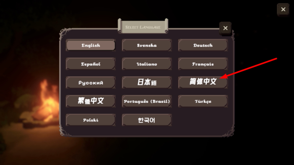 战争命运
