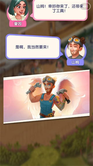 绯闻港口最新版本