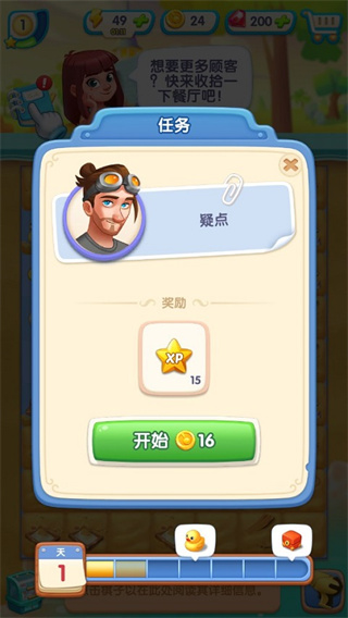 绯闻港口最新版本