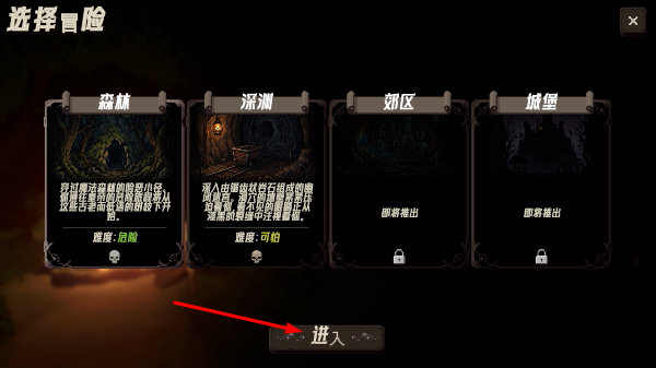 战争命运内置菜单